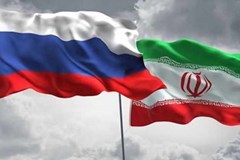 همایش تجاری ایران و روسیه